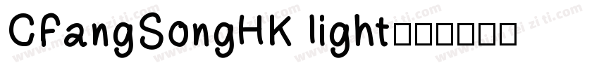 CFangSongHK light字体转换
